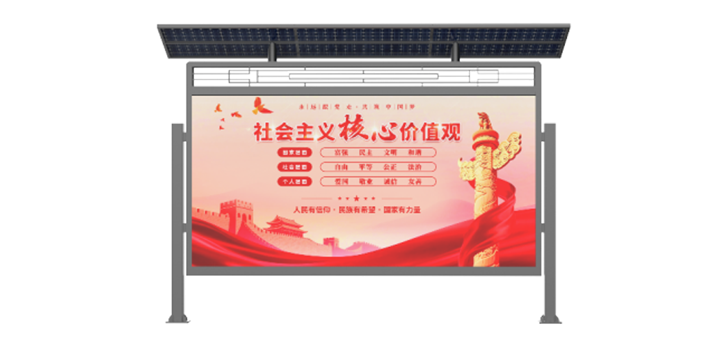 旭彩官网云琮系列社区信息服务屏